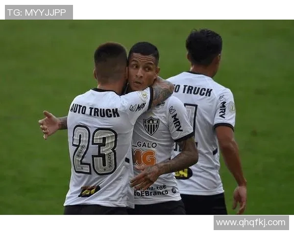 南美解放者杯米内罗竞技主场大胜球迷狂欢庆祝