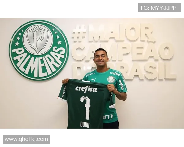 国际足联俱乐部世界杯帕尔梅拉斯队杜杜助攻